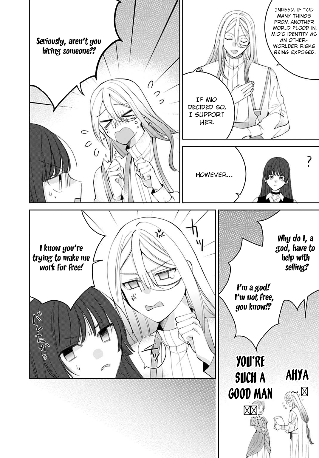 Modern Cosmetics Are Overpowered in Another World Chapter 5 Page 8